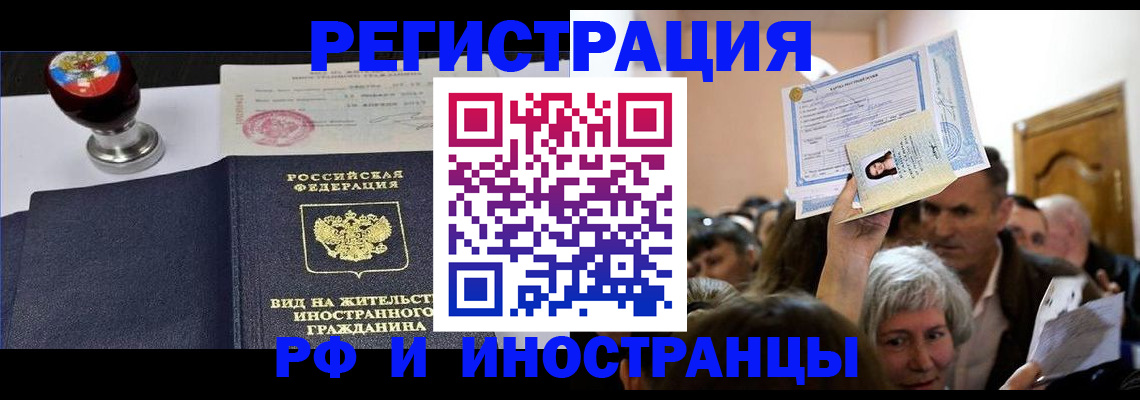 где прописаться в Покрове