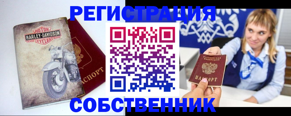 временная регистрация госуслуги в Покрове